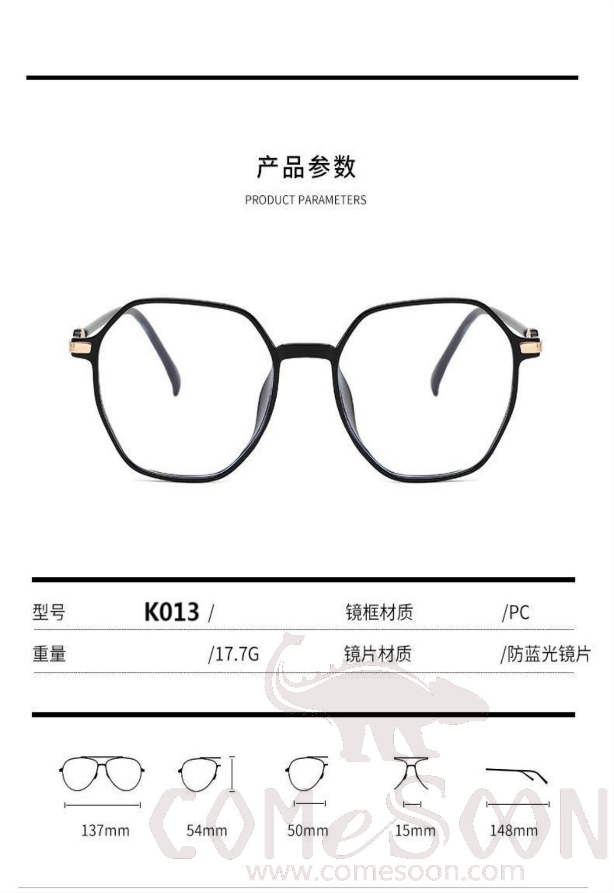 Optical Glasses (for women)