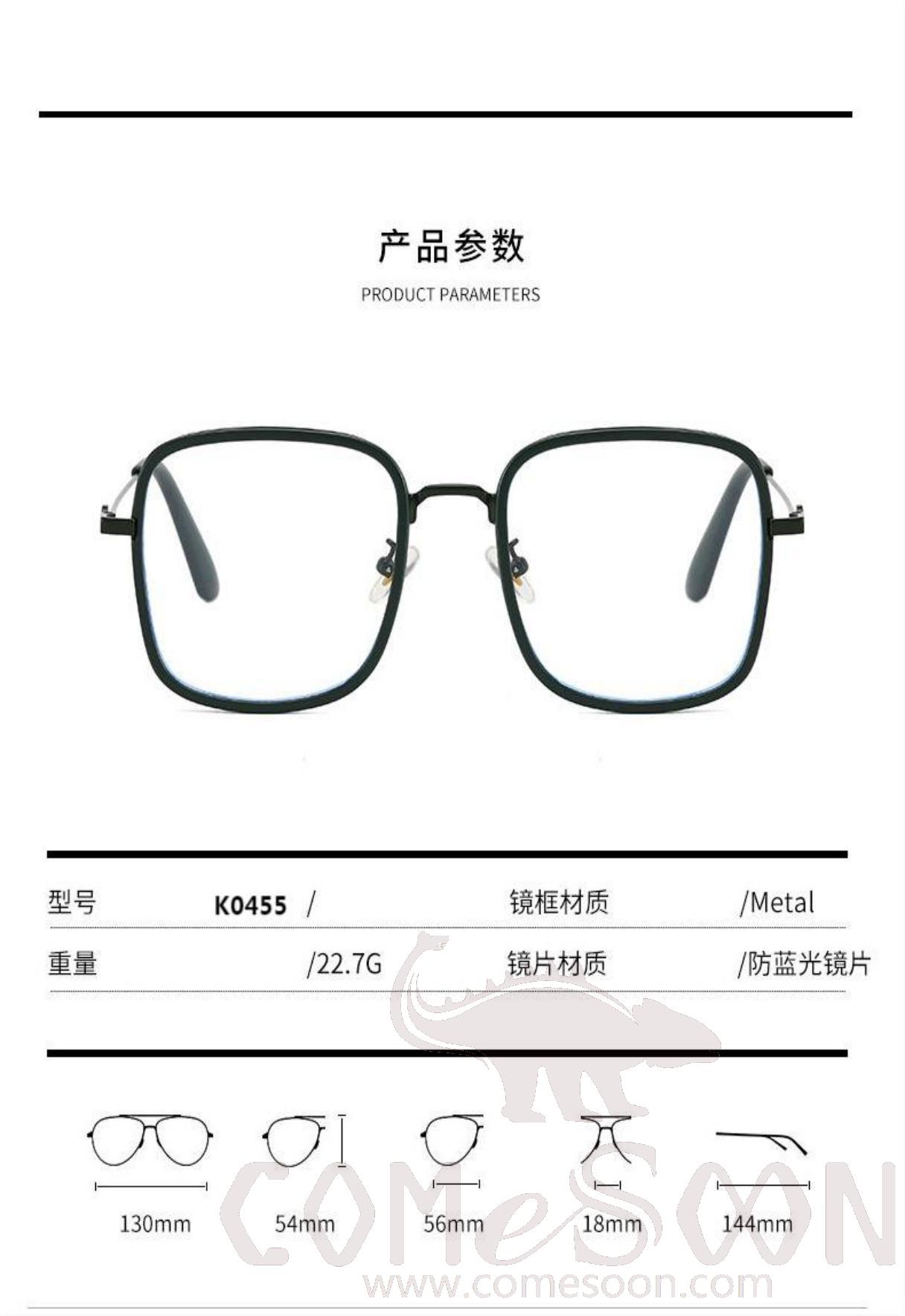 Optical Glasses (for women)