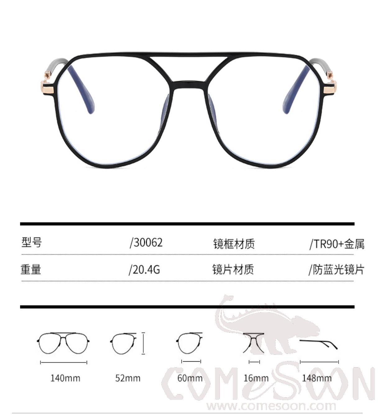 Optical Glasses (for women)
