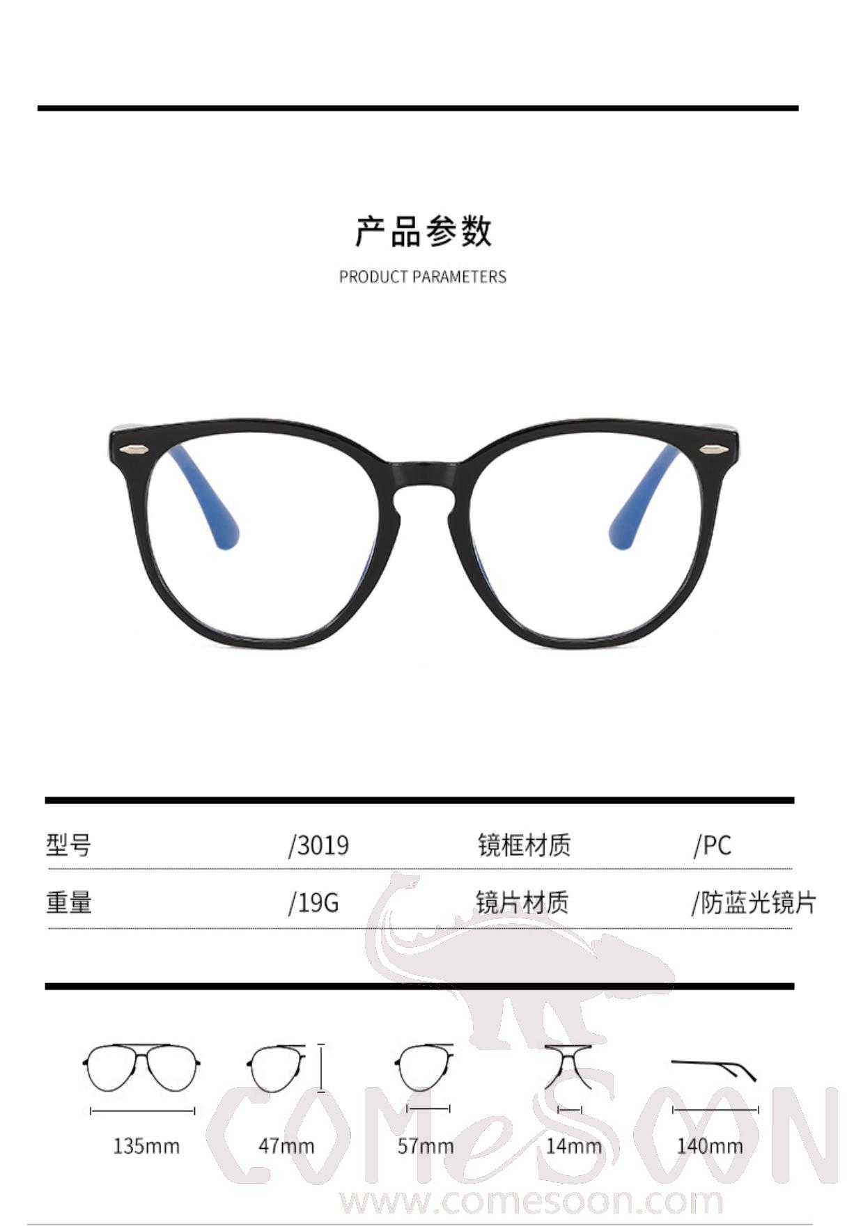 Optical Glasses (for women)