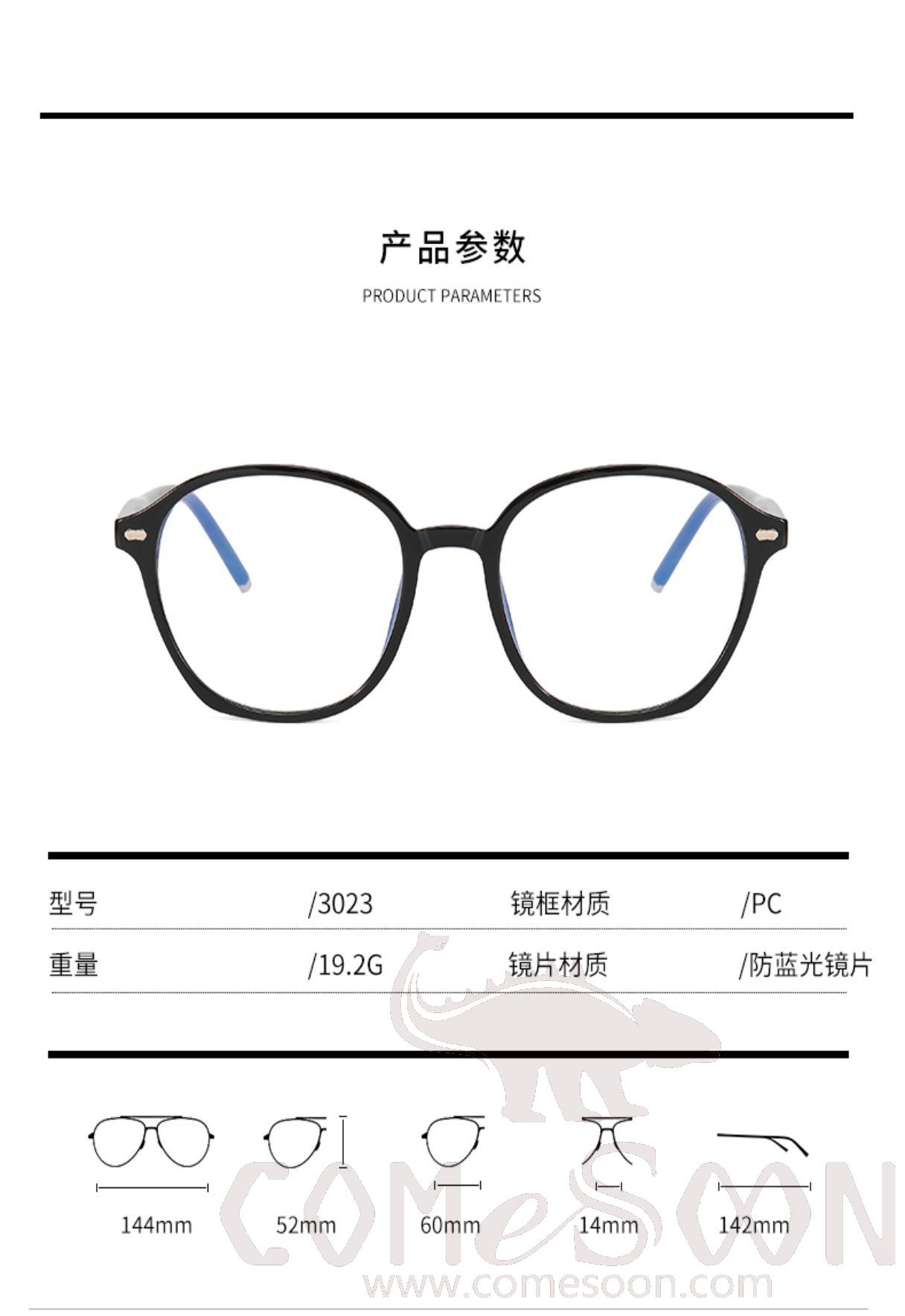 Optical Glasses (for women)