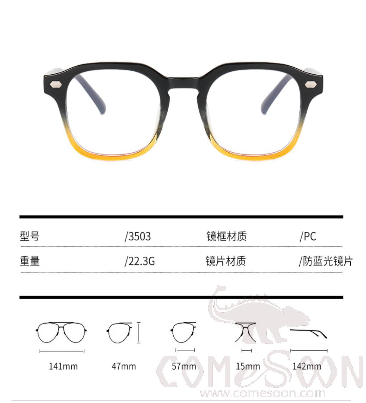Optical Glasses (for women)