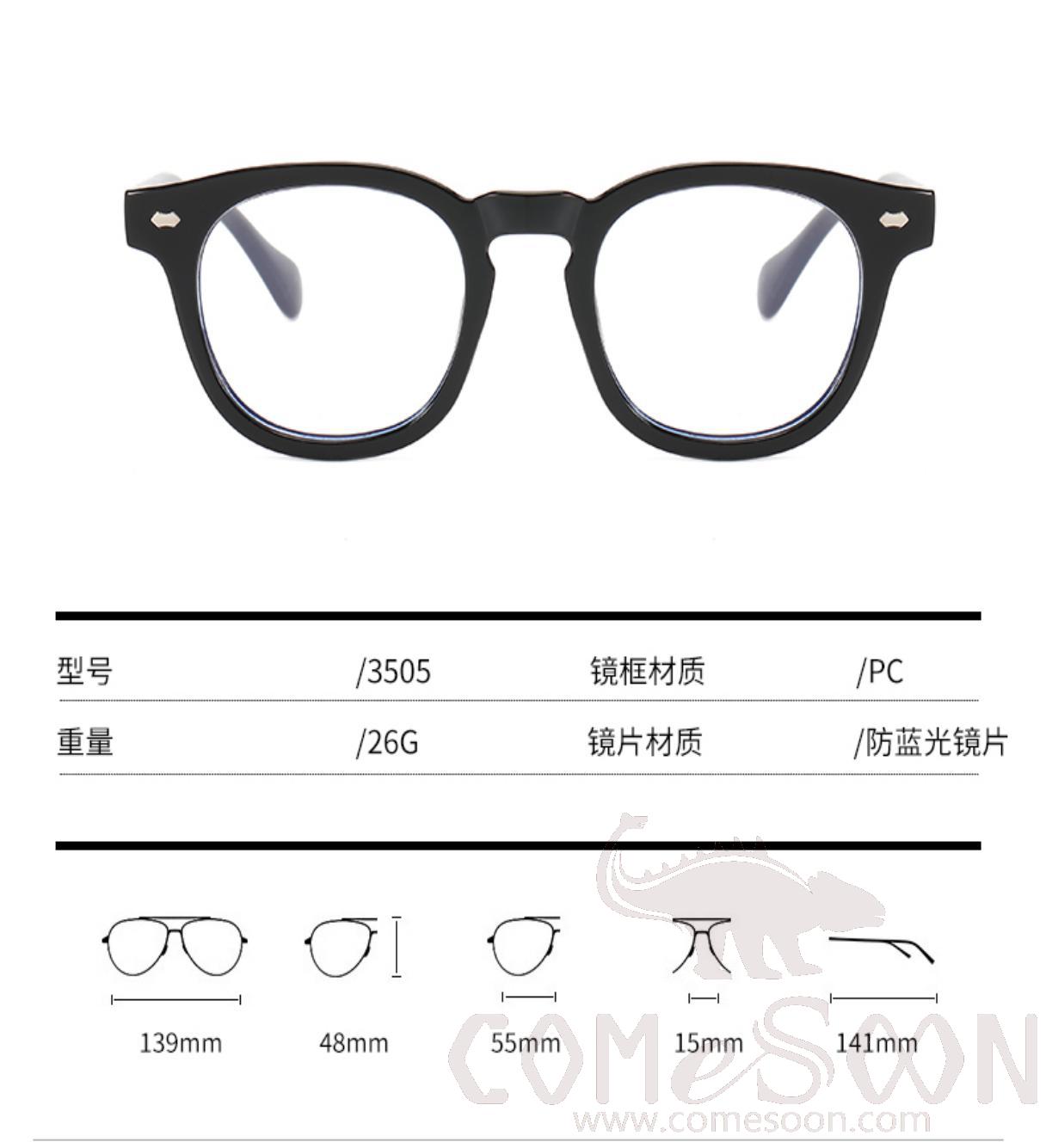 Optical Glasses (for women)
