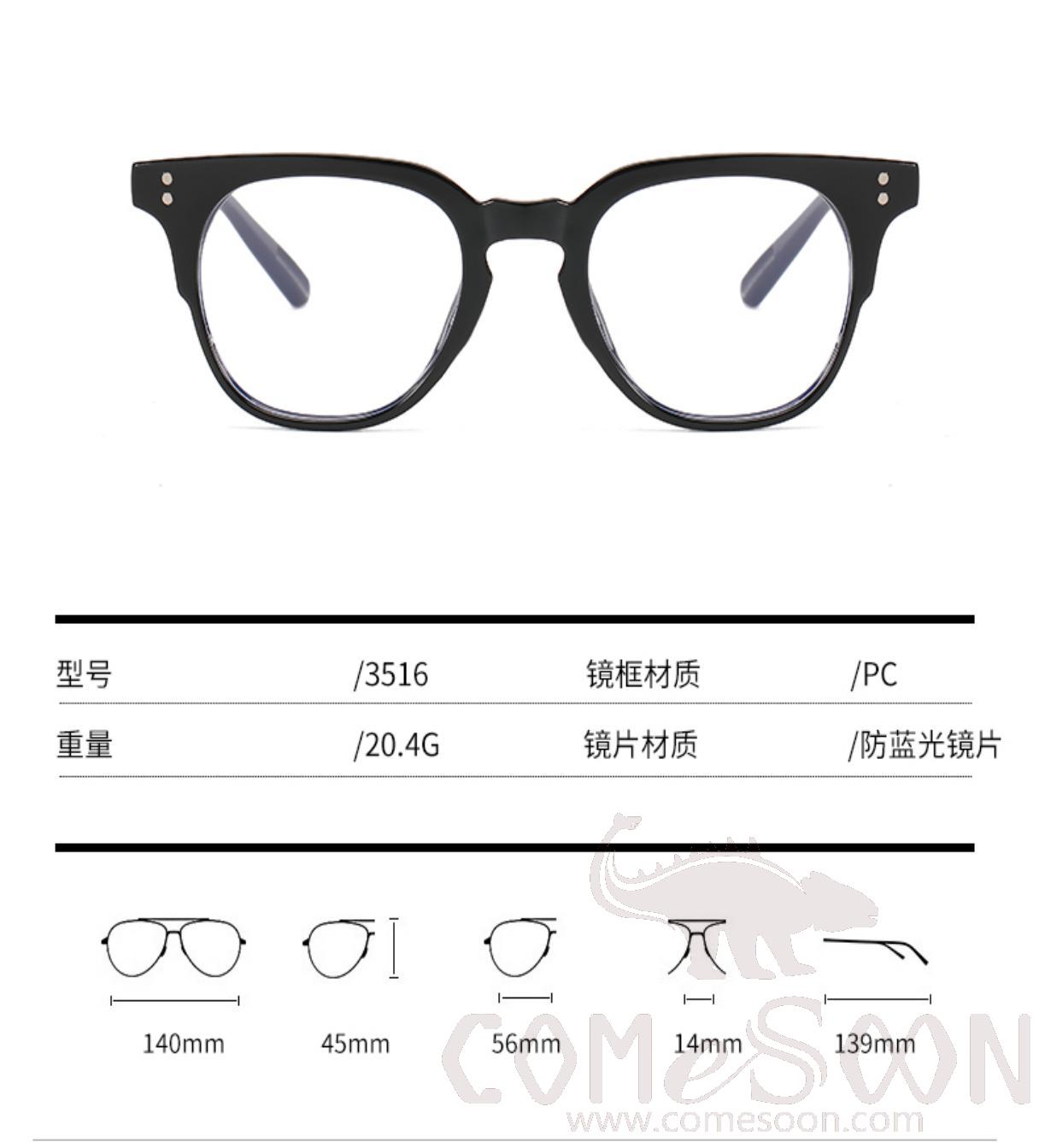 Optical Glasses (for women)