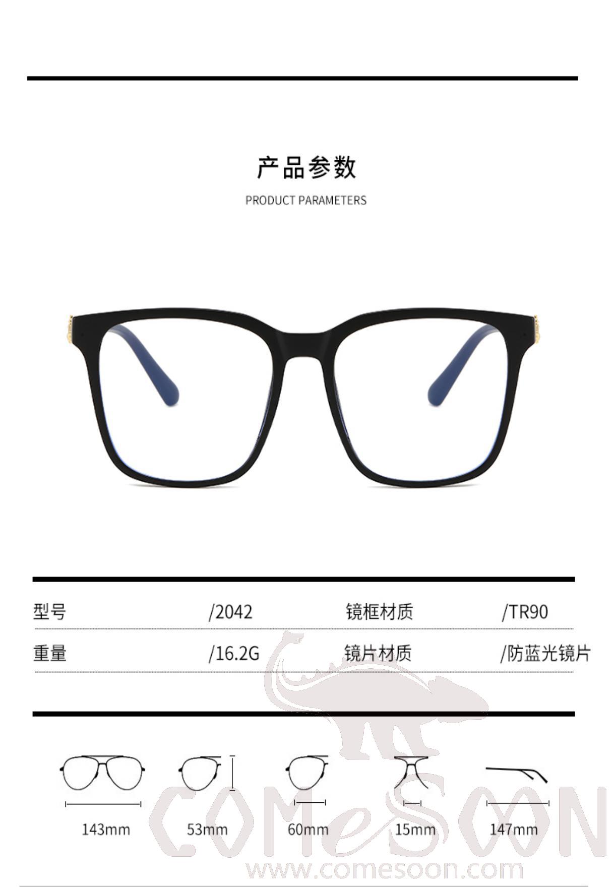 Optical Glasses (for women)