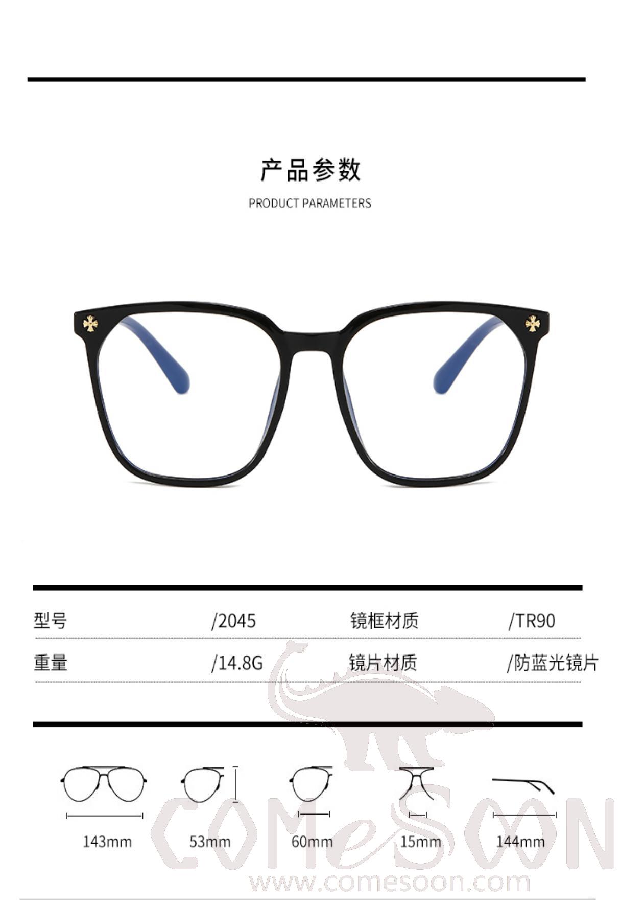 Optical Glasses (for women)