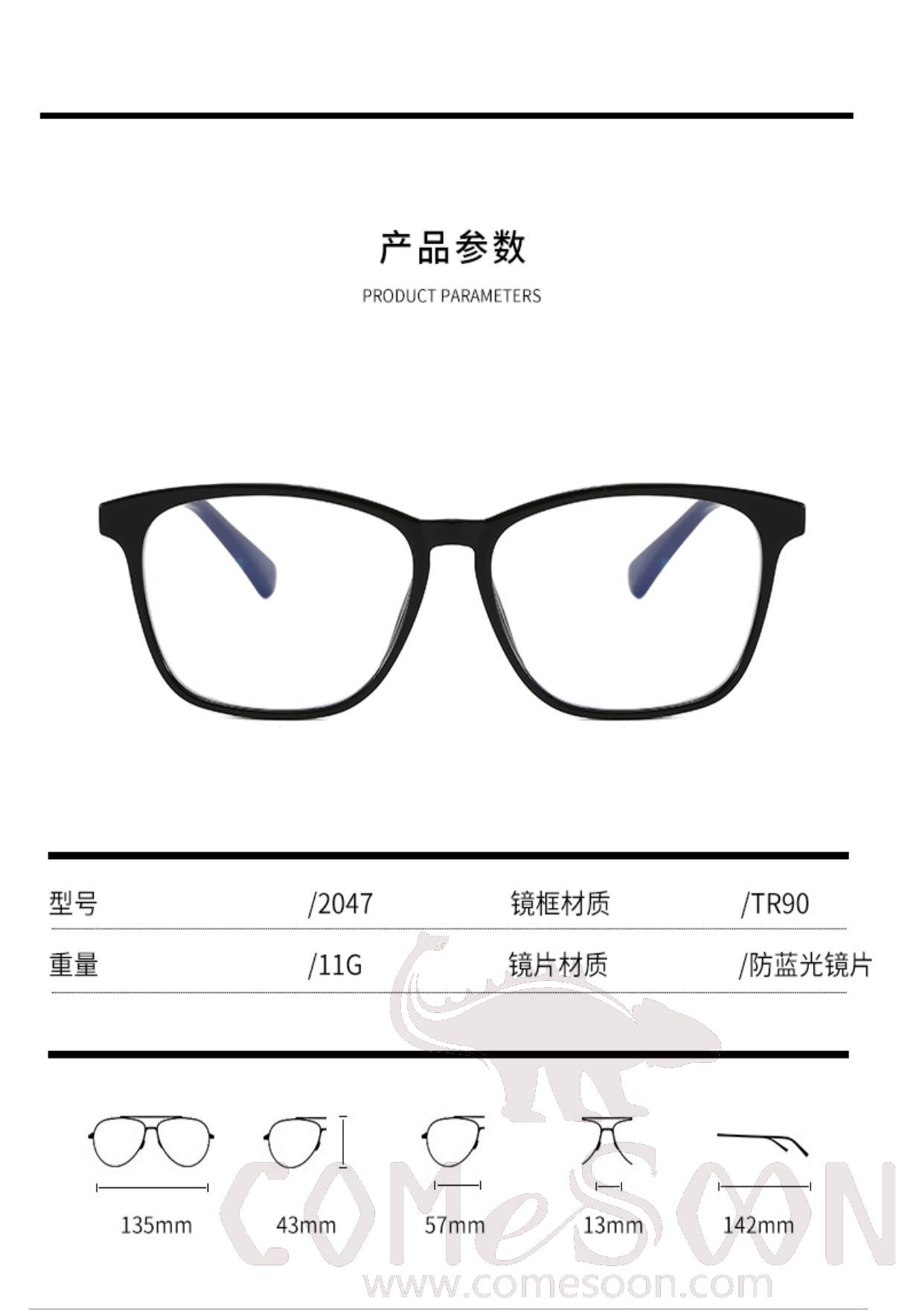 Optical Glasses (for women)