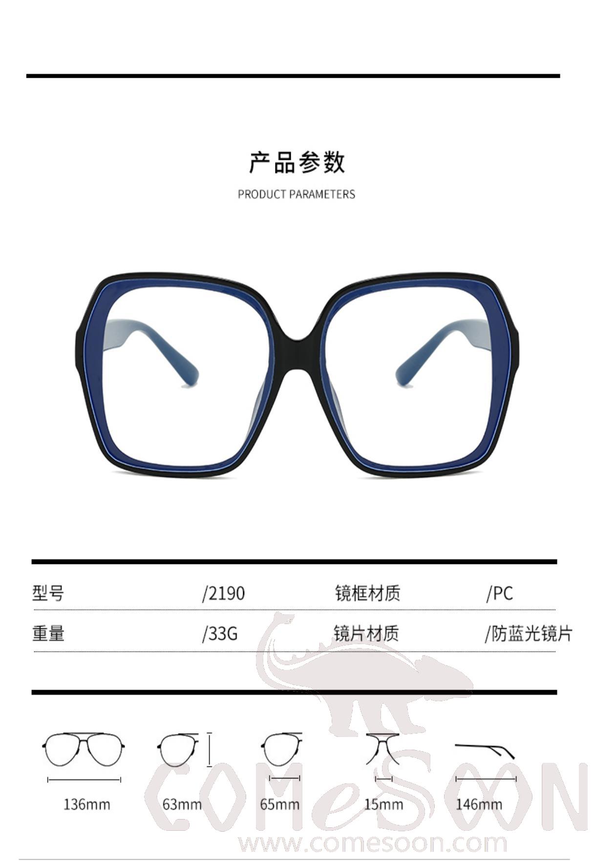 Optical Glasses (for women)
