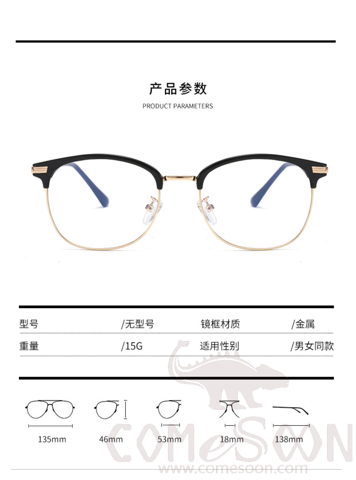 Optical Glasses (for women)
