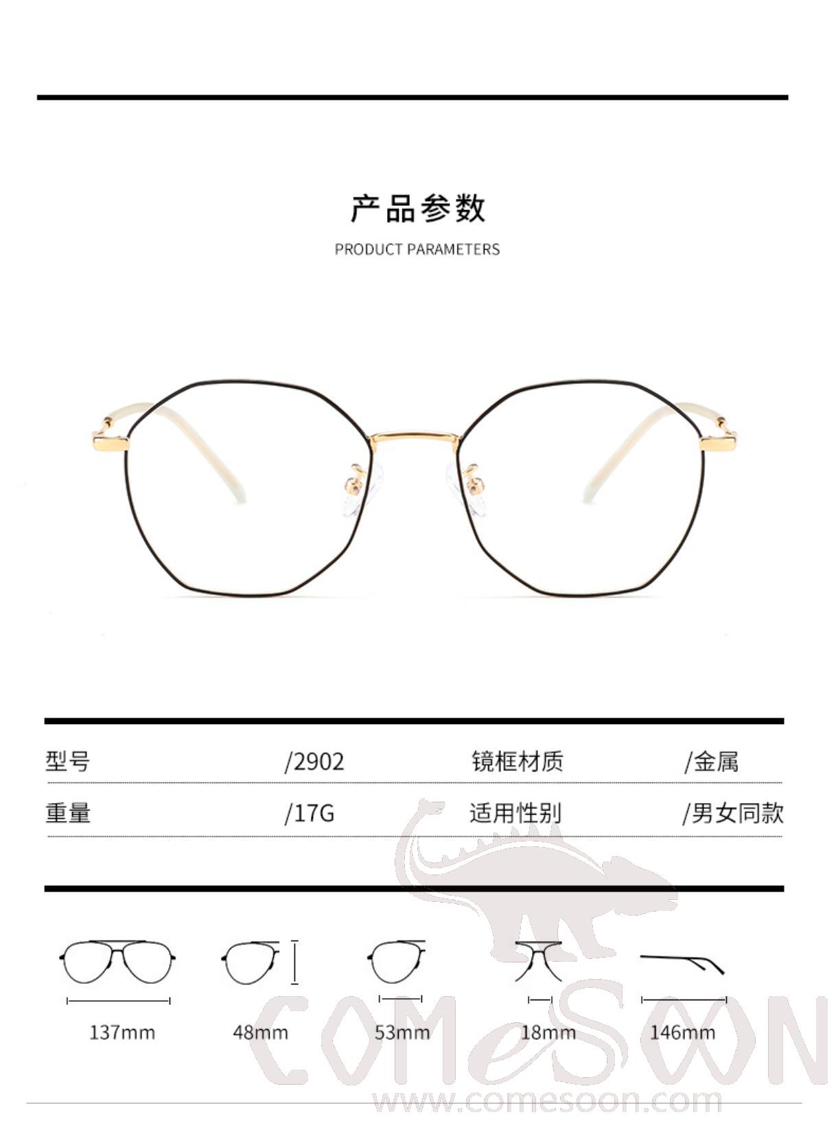 Optical Glasses (for women)