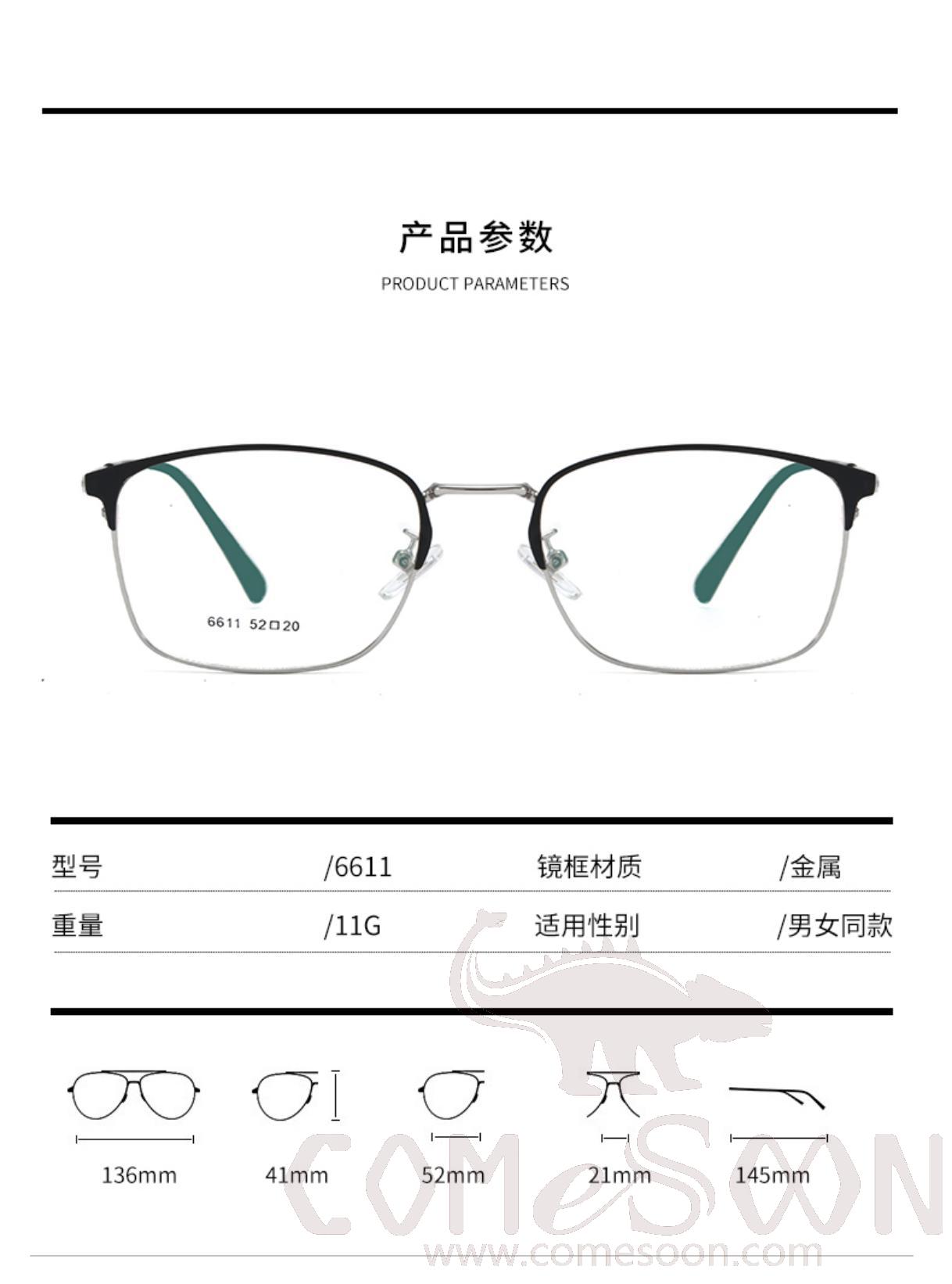 Optical Glasses (for women)