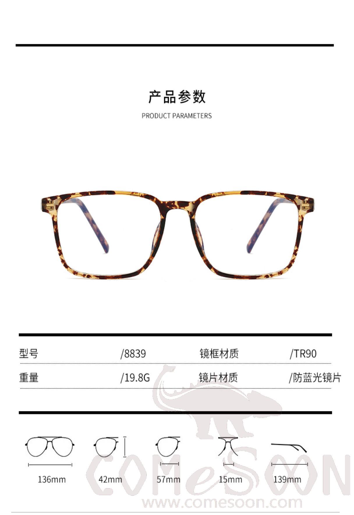 Optical Glasses (for women)