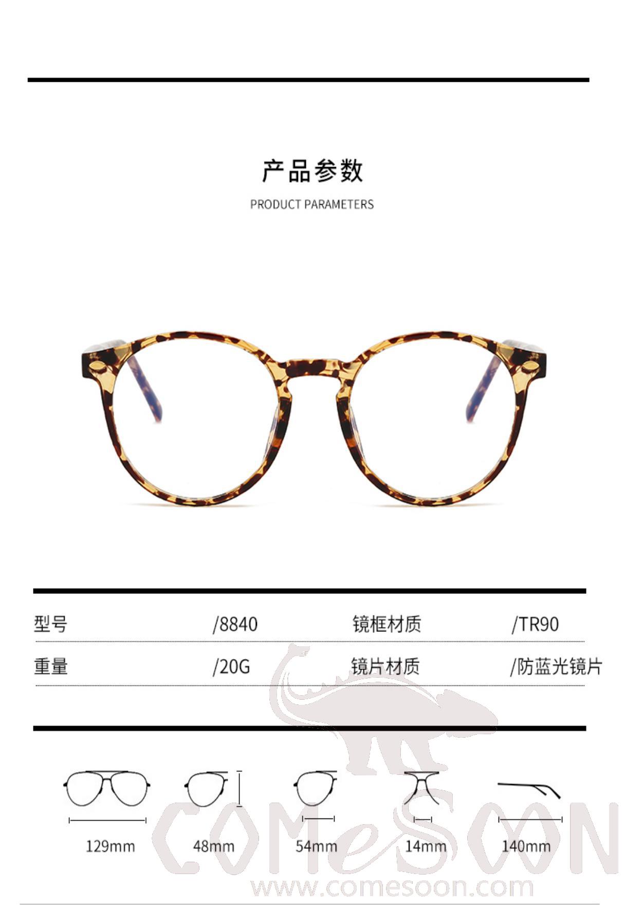 Optical Glasses (for women)