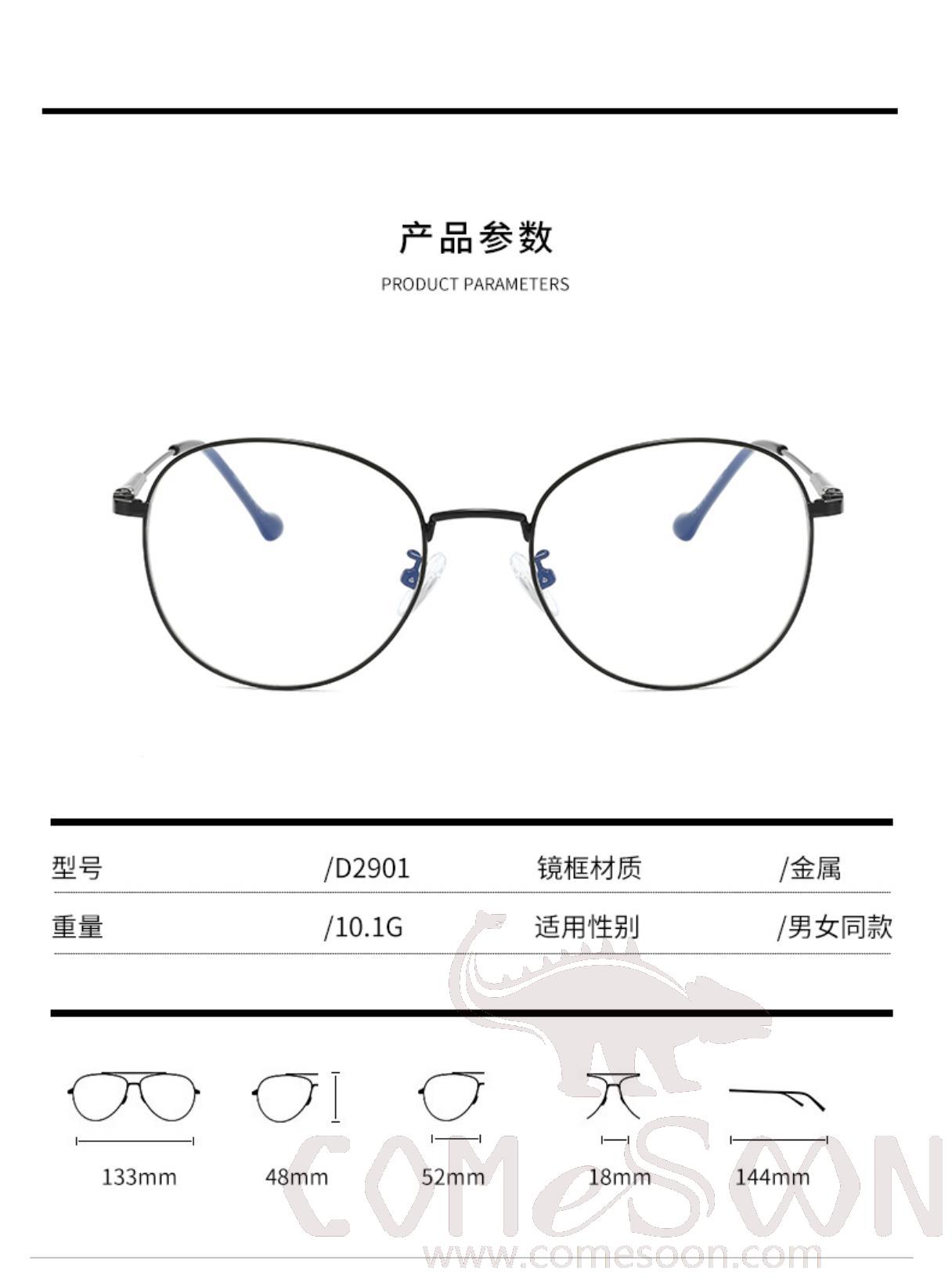 Optical Glasses (for women)