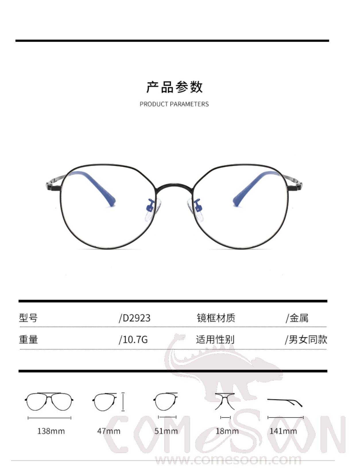 Optical Glasses (for women)