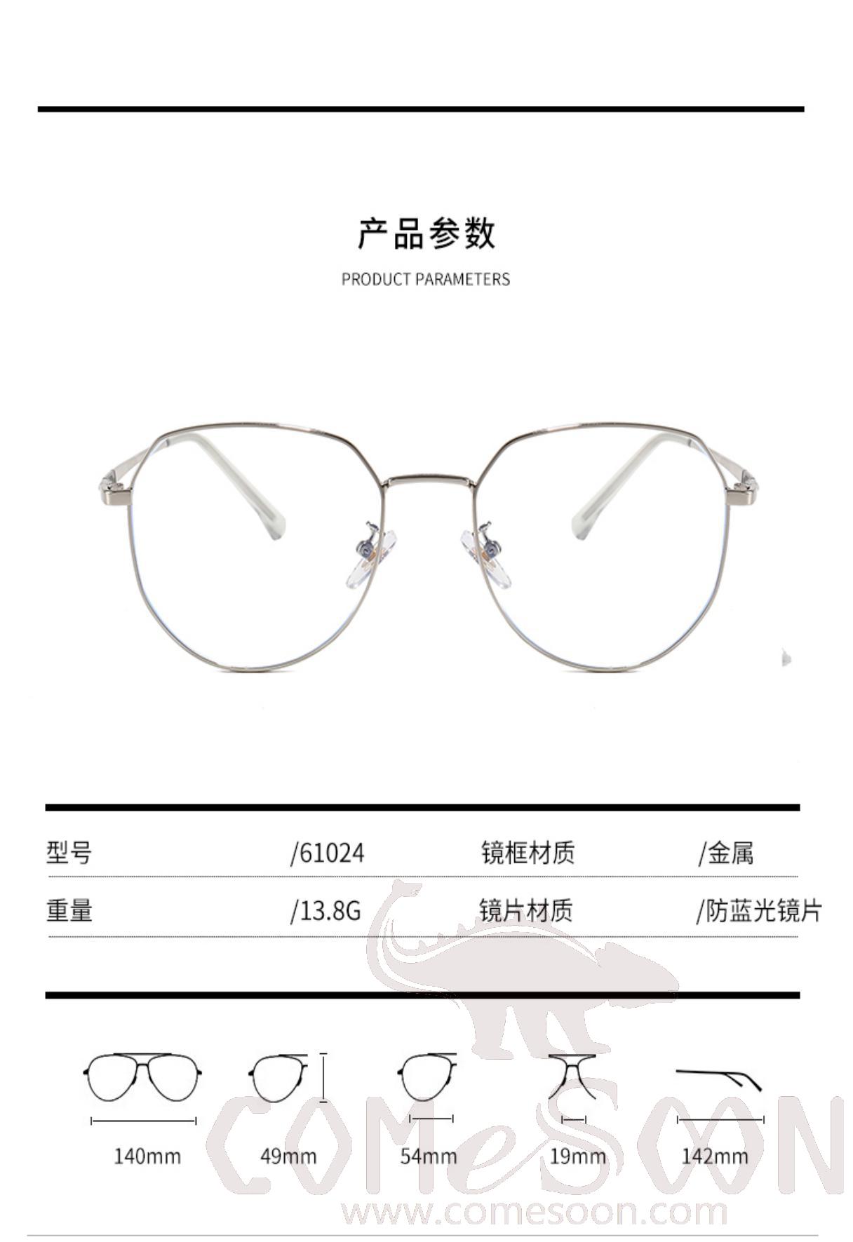 Optical Glasses (for women)
