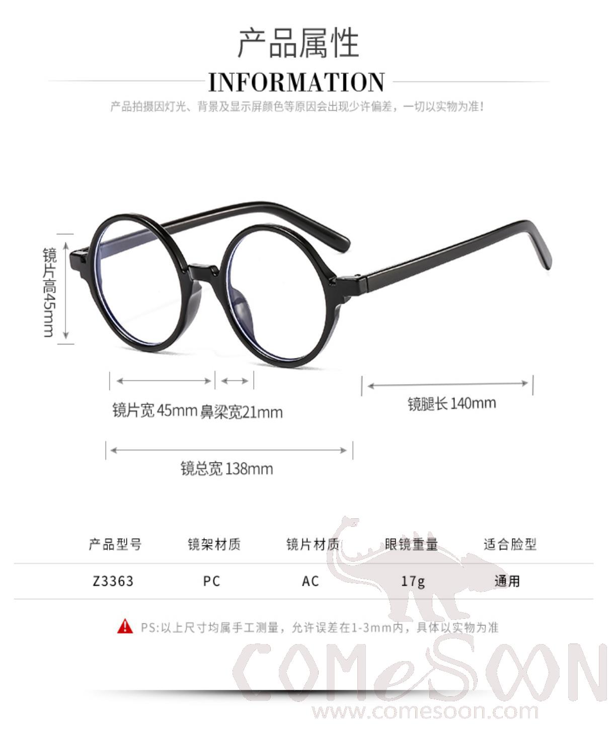 Optical Glasses (for women)