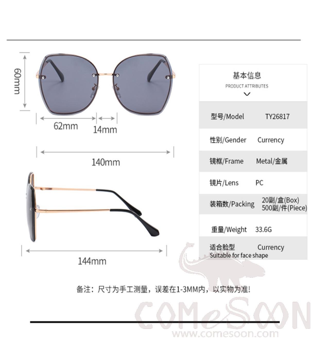 Sunglasses (for women)