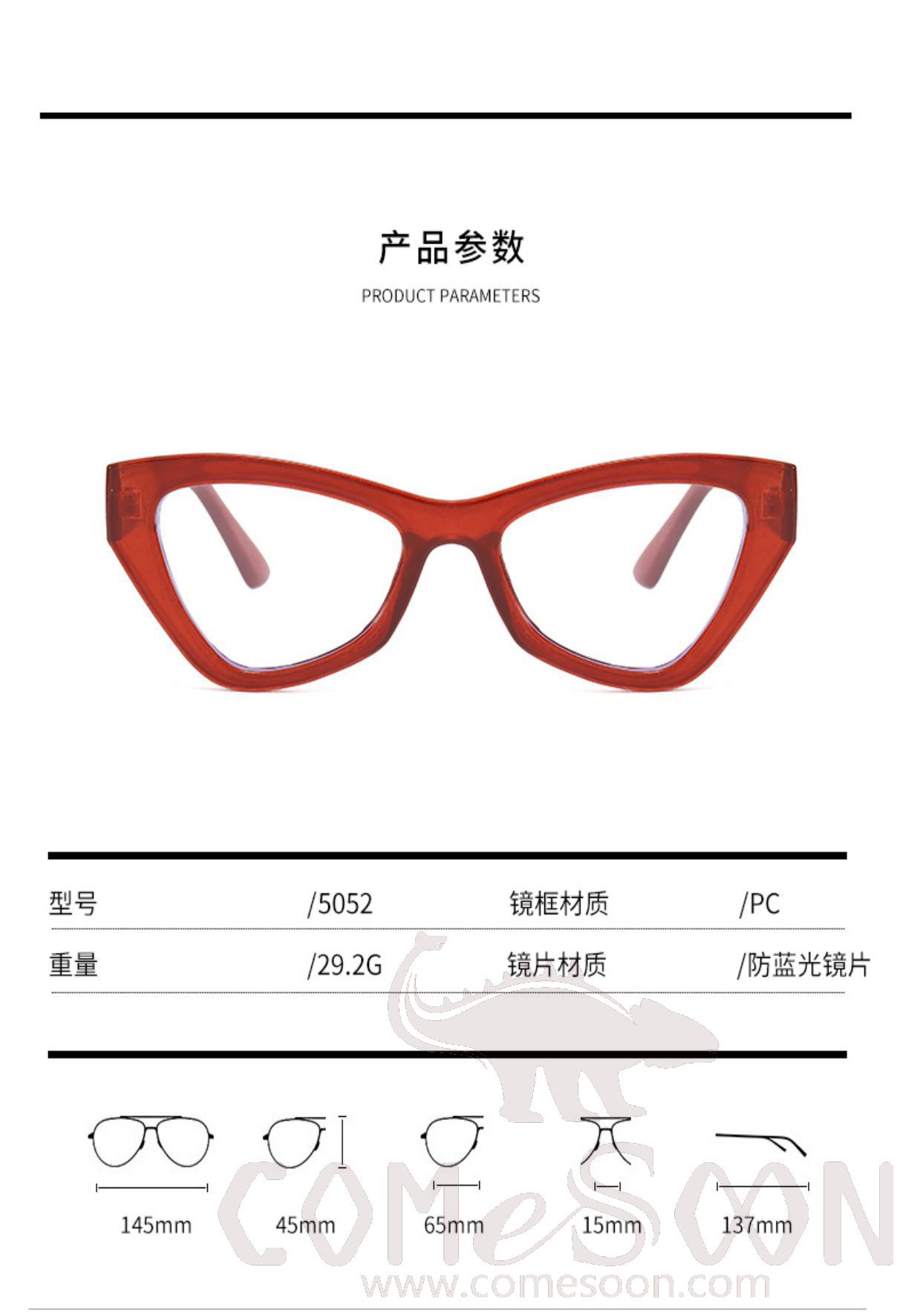 Optical Glasses (for women)