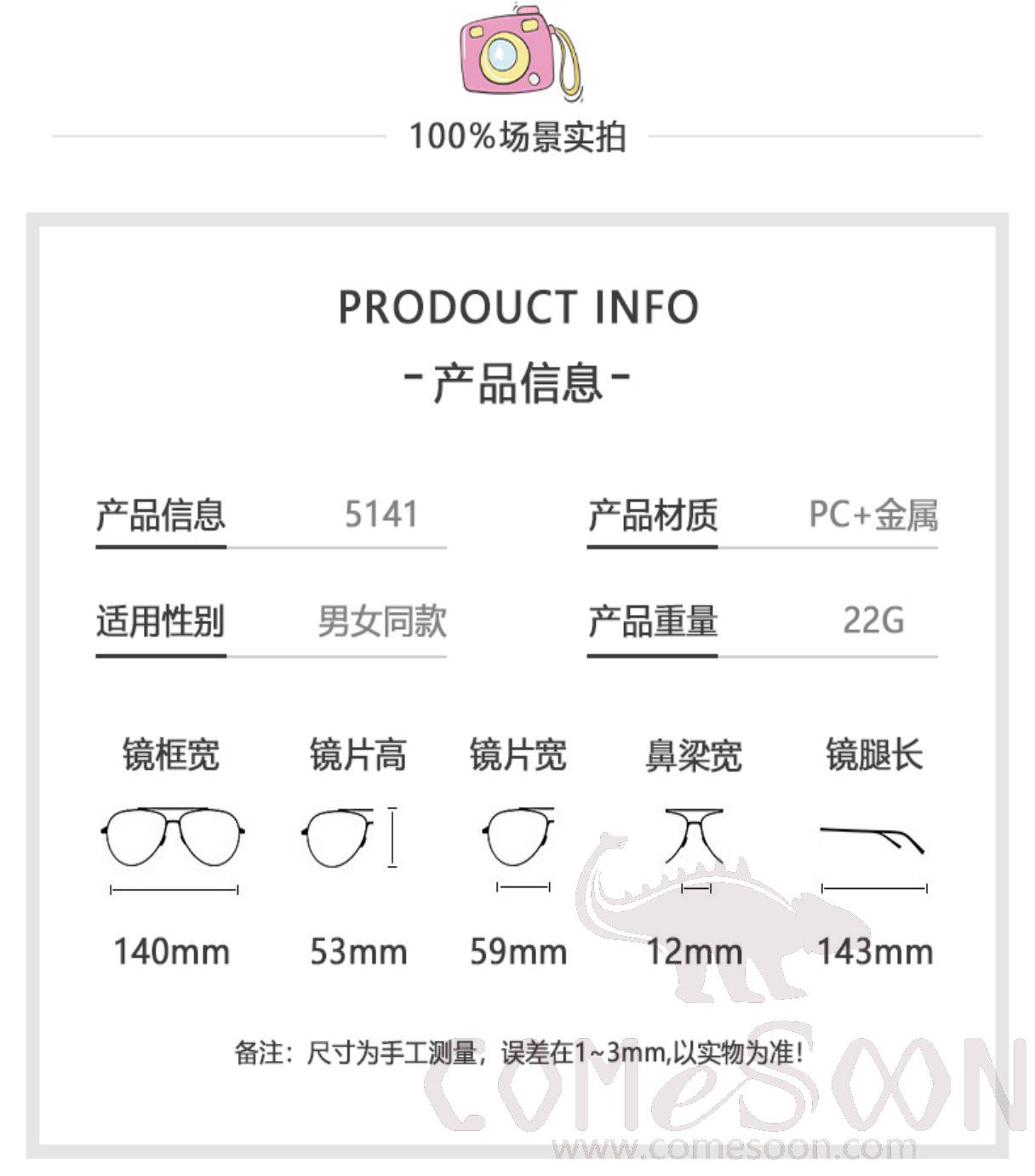 Optical Glasses (for women)
