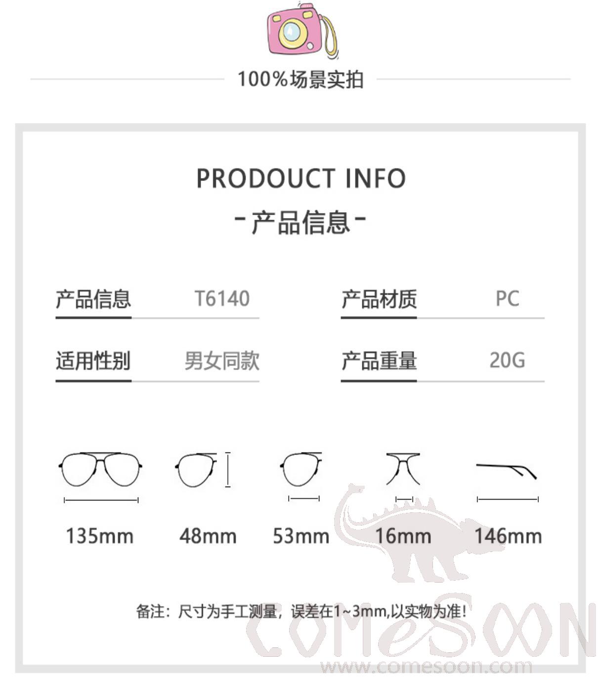 Optical Glasses (for women)