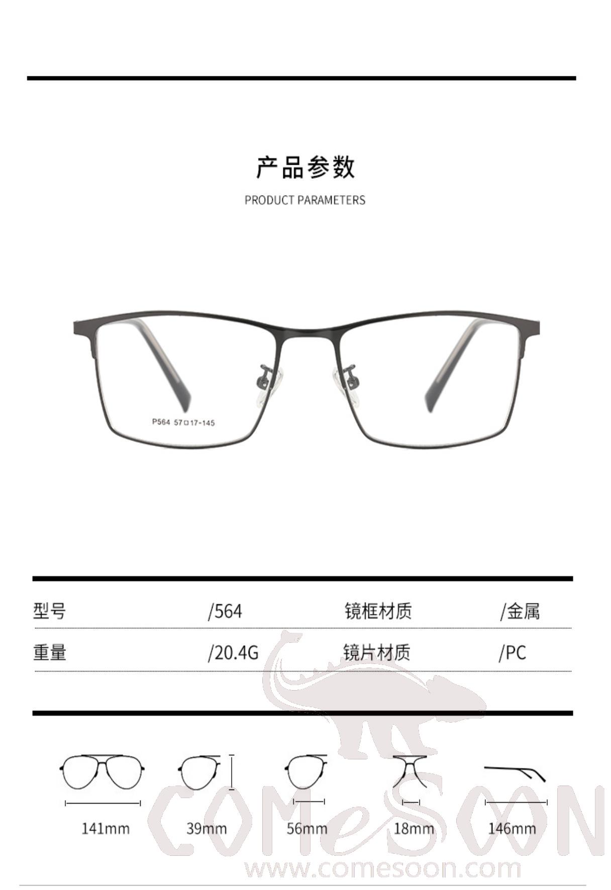Optical Glasses (for women)