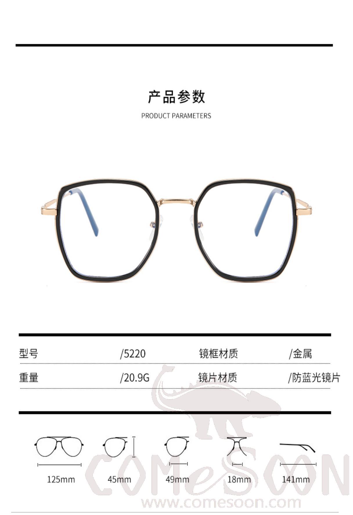 Optical Glasses (for women)