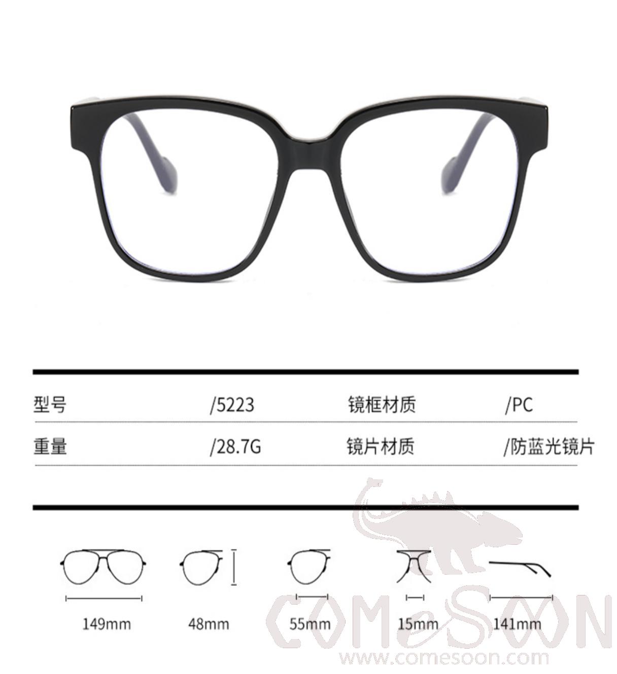 Optical Glasses (for women)