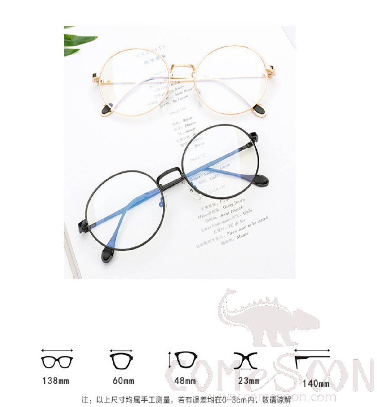 Optical Glasses (for women)