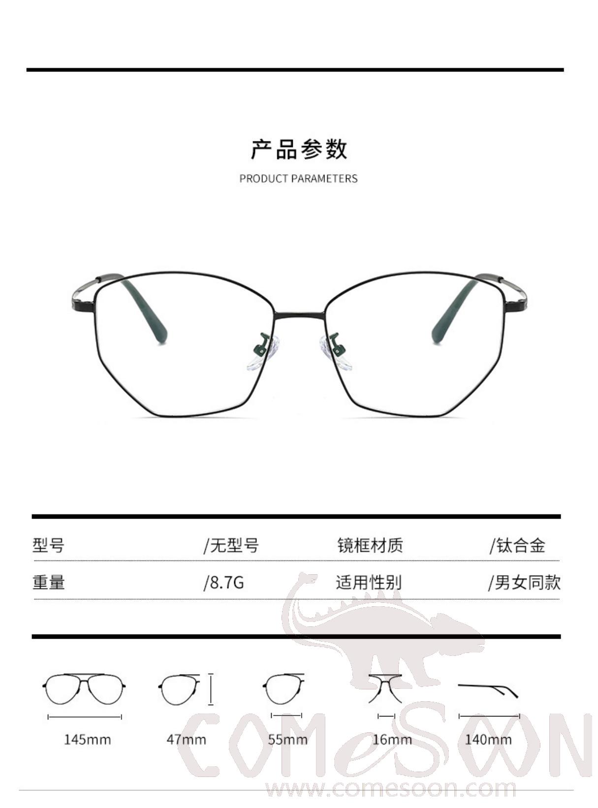 Optical Glasses (for women)
