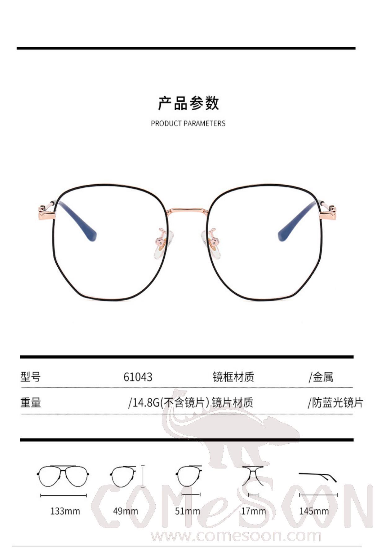 Optical Glasses (for women)