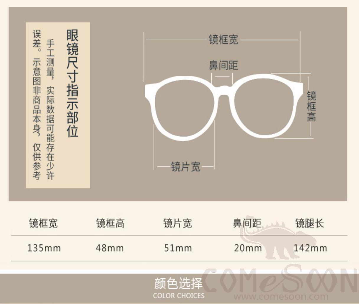 Optical Glasses (for women)