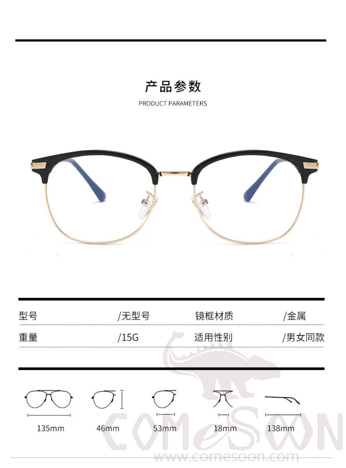 Optical Glasses (for men)