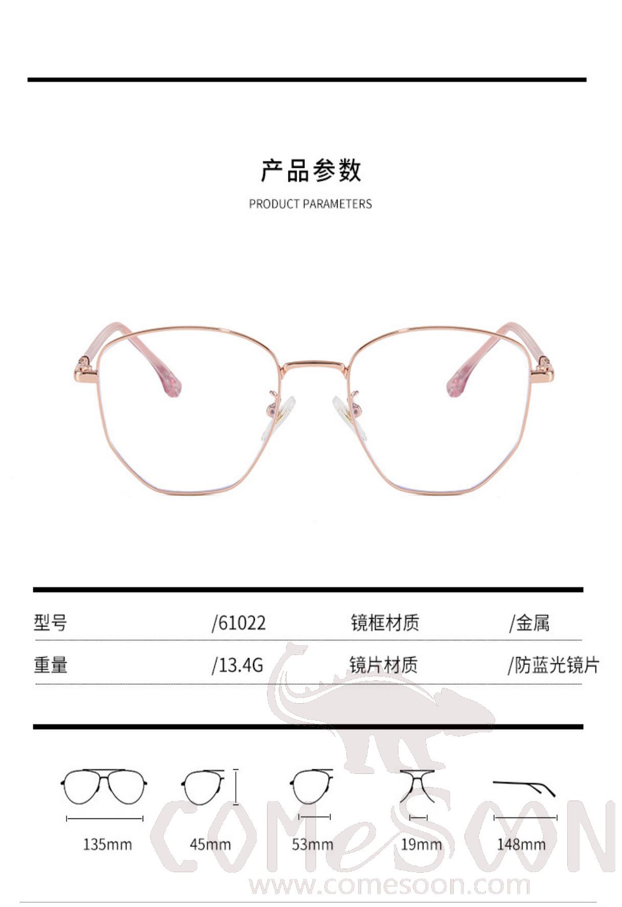 Optical Glasses (for women)