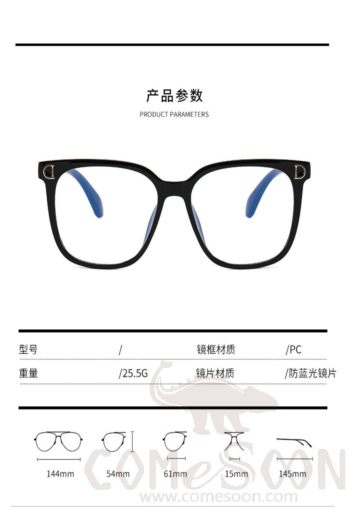 Optical Glasses (for women)