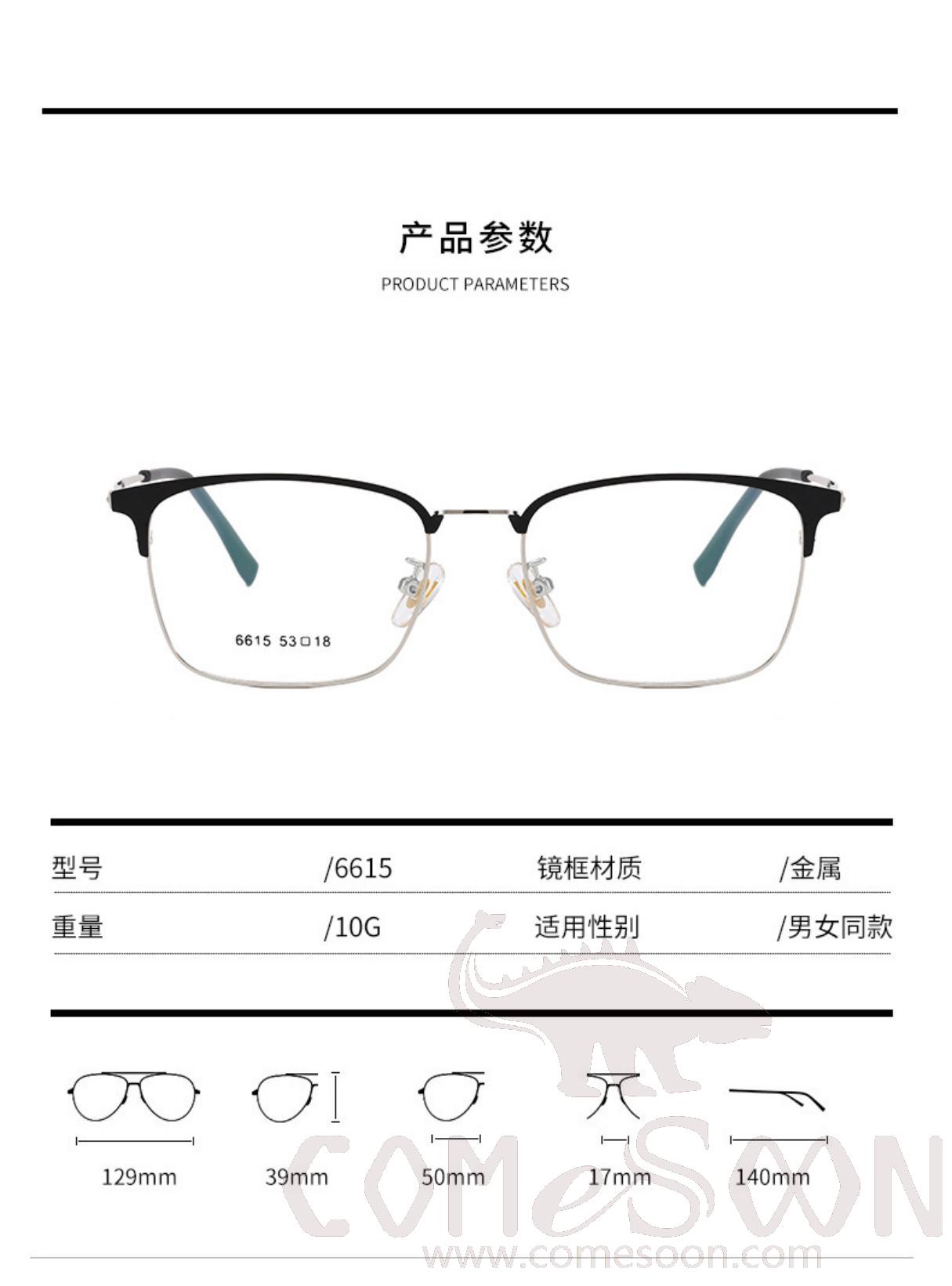 Optical Glasses (for women)