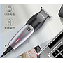 Hair clipper-14.5*4cm