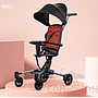 Baby Stroller / Baby Cart,L94*W55*H70Cm,Aluminum Alloy + Cationic Fabric