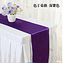 Table Runner, Dark Purple, 30*275Cm
